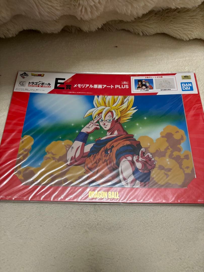ドラゴンボール メモリアル原画アート PLUS 全種