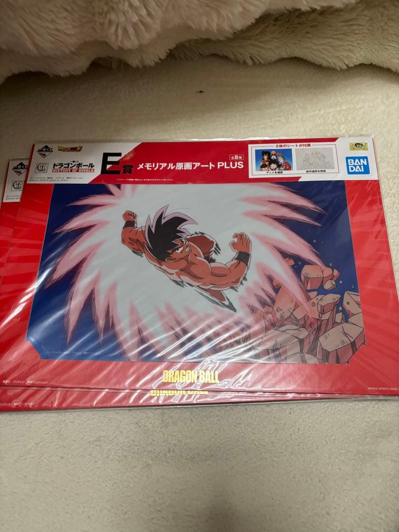 ドラゴンボール メモリアル原画アート PLUS 全種