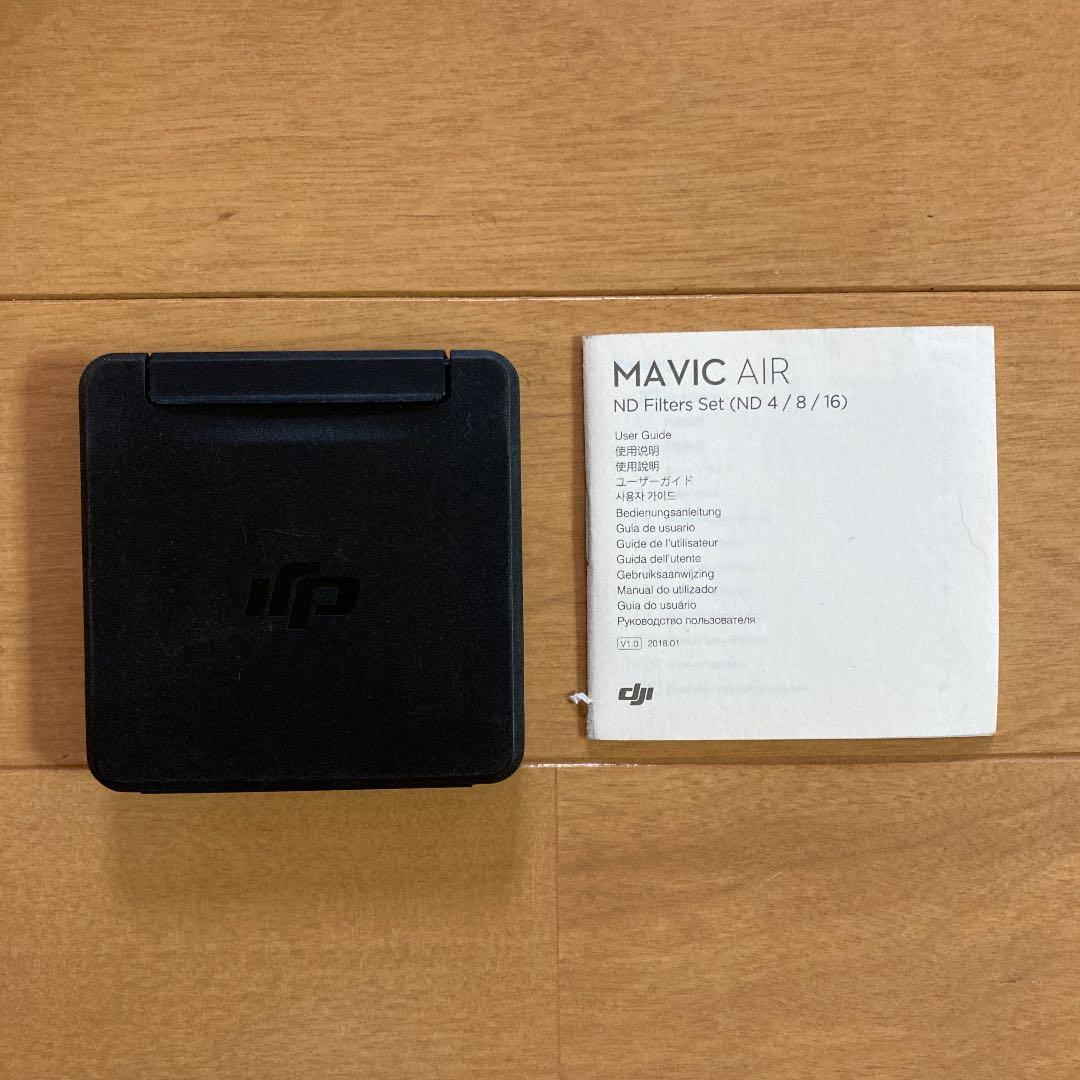 ホビーラジコン DJI Mavic Air Fly More Combo