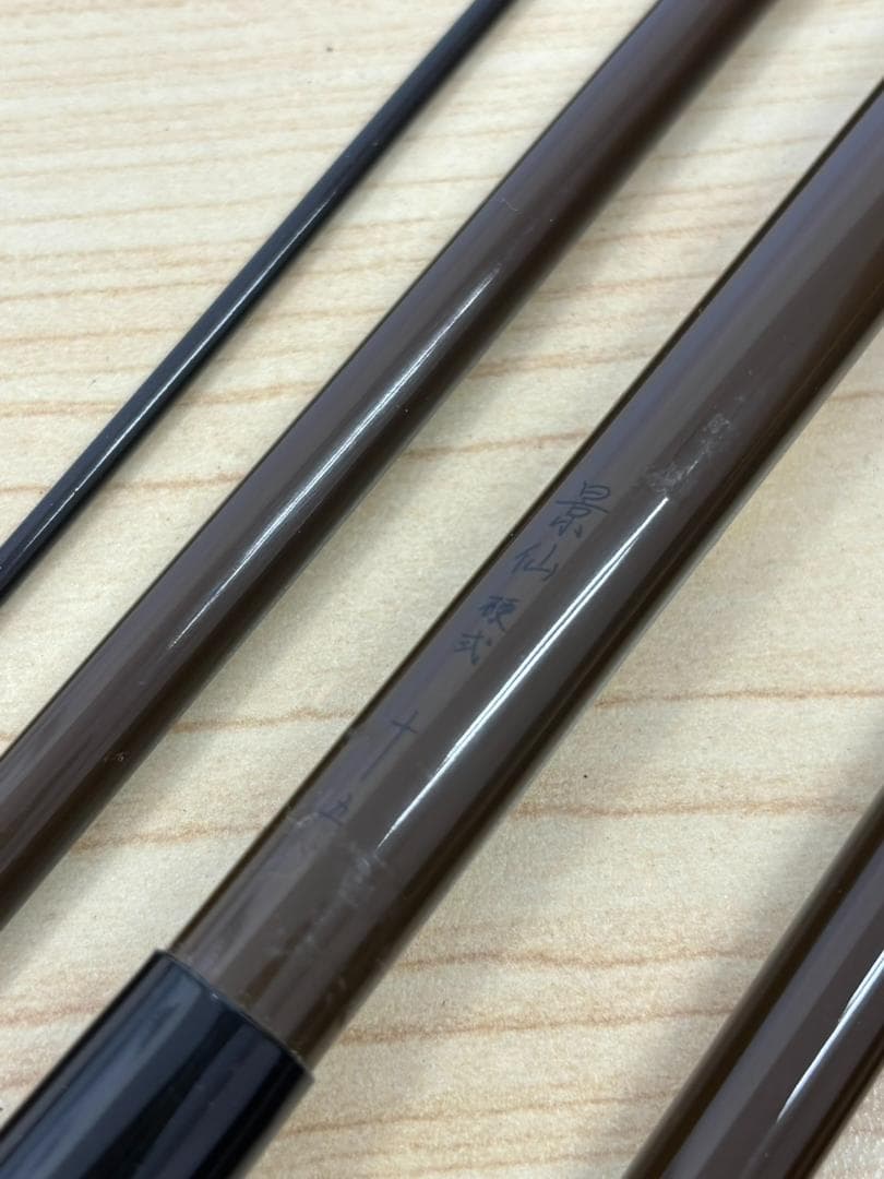 SHIMANO 景仙 硬式 十五 15尺 収納袋付 ヘラブナ 釣竿 釣り用品