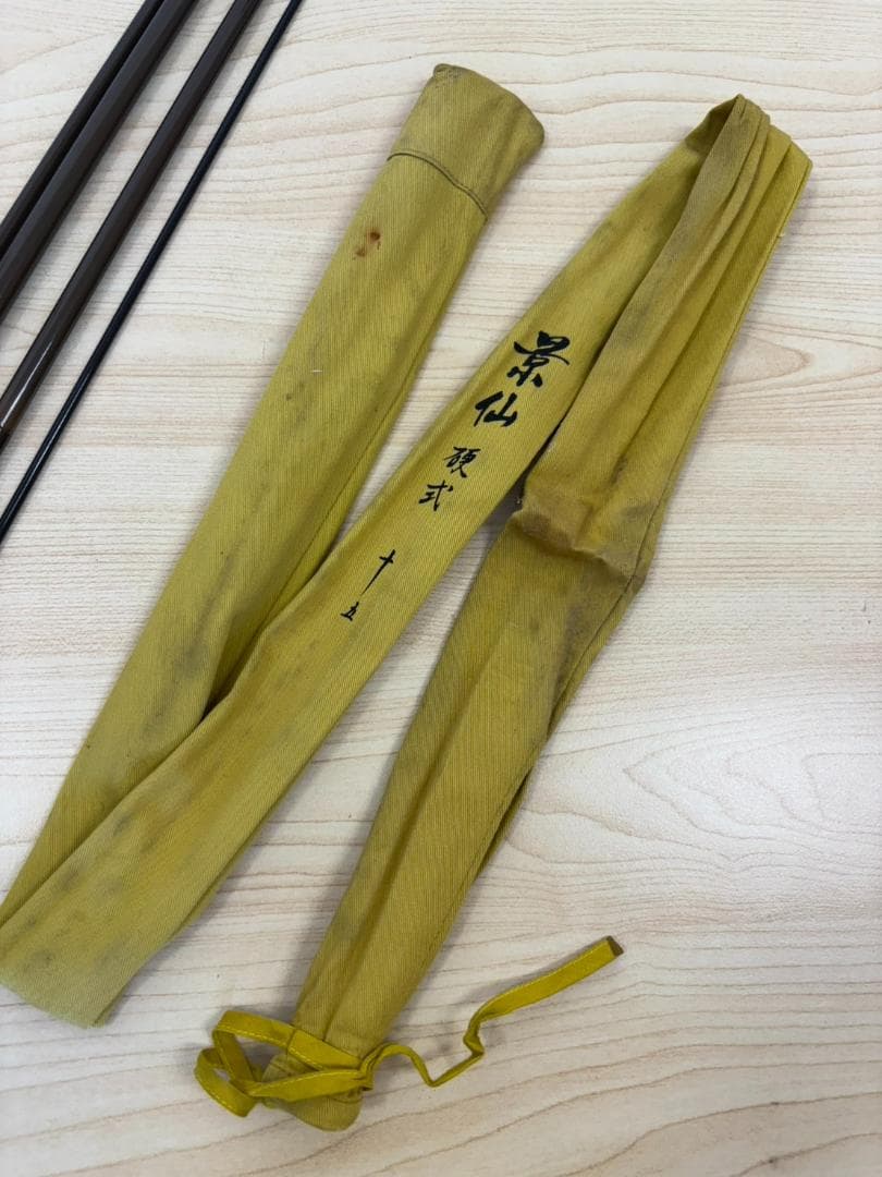 SHIMANO 景仙 硬式 十五 15尺 収納袋付 ヘラブナ 釣竿 釣り用品