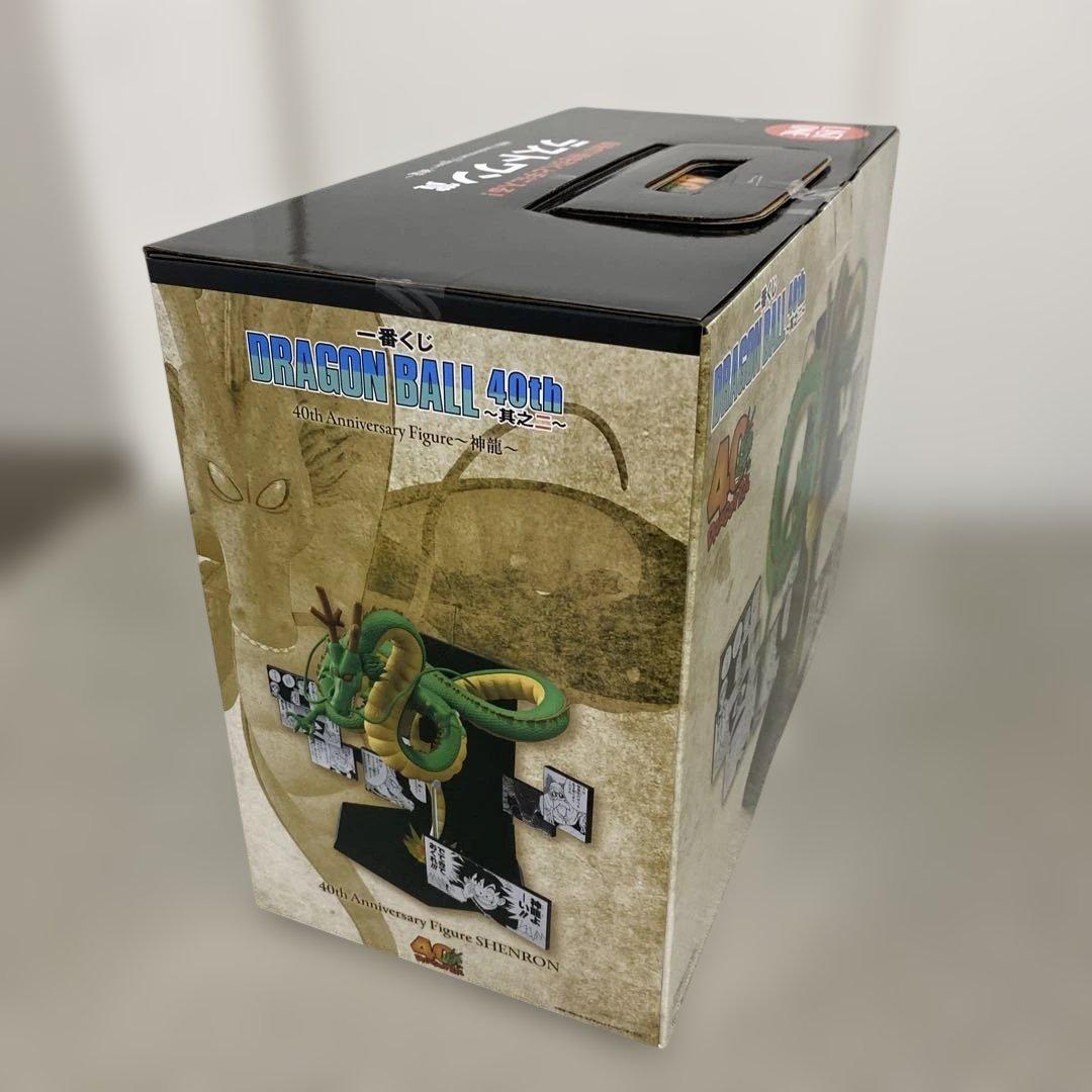 ドラゴンボール1番くじ　40th シェンロン☆未開封
