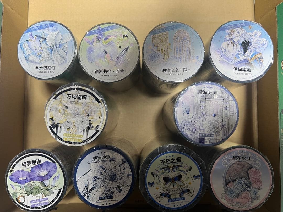 海外マスキングテープ Fセット