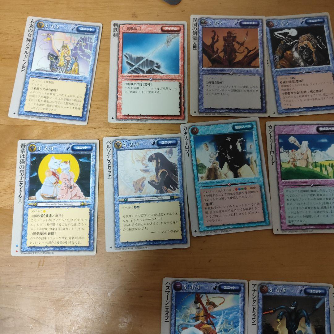 モンスターコレクションtgc 初版 重版クローバー