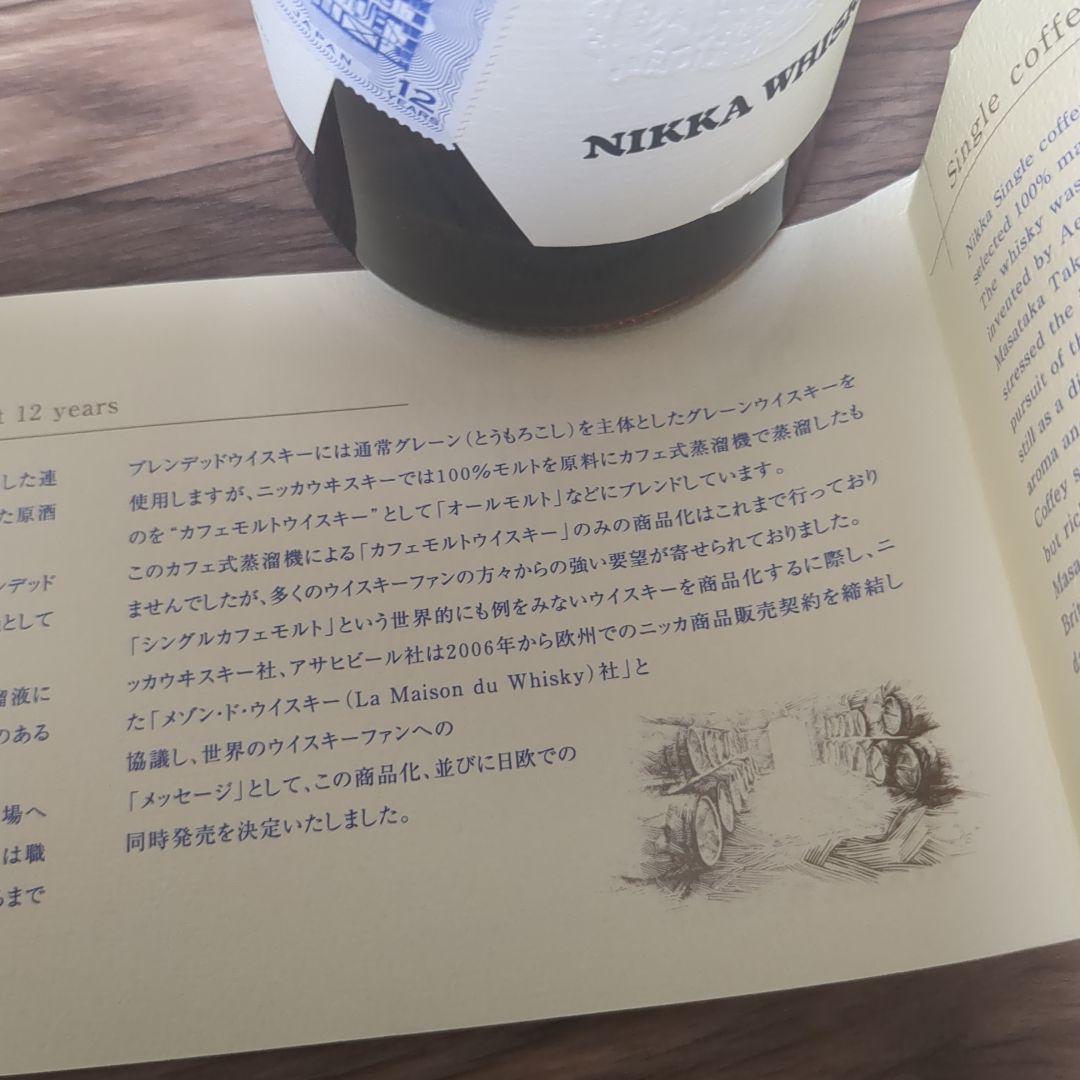 ウイスキー Single Coffey Malt 12 Years 700ml