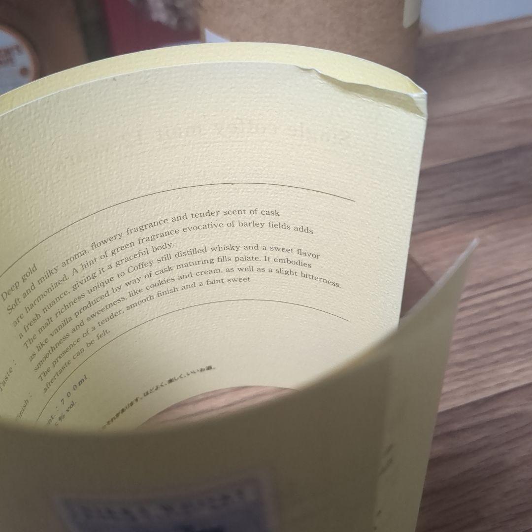 ウイスキー Single Coffey Malt 12 Years 700ml