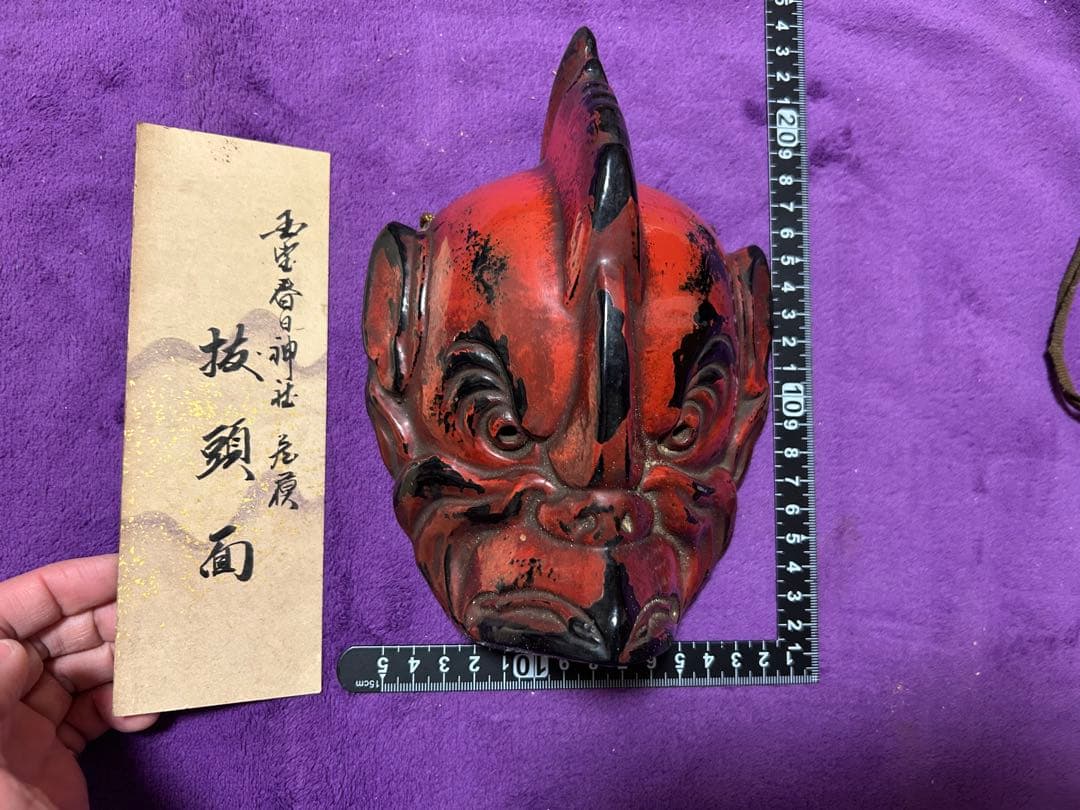 抜頭面 三笠塗り 烏天狗 お面 春日神社 インテリア
