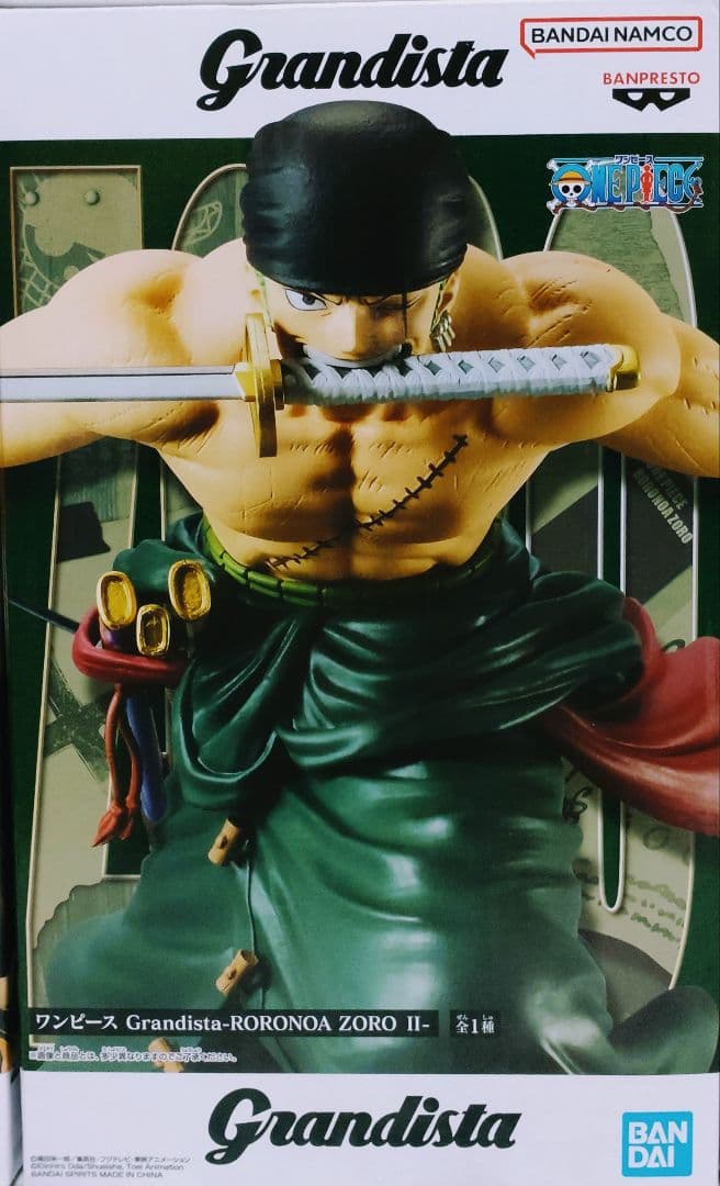 Grandista フィギュアセット