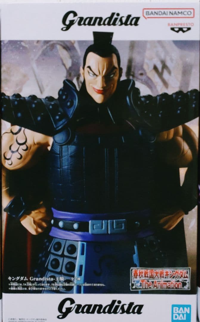 Grandista フィギュアセット