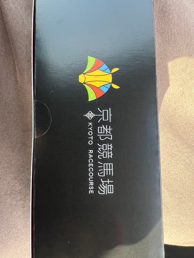 My ブラックサンダー 5個入り×2京都競馬場限定