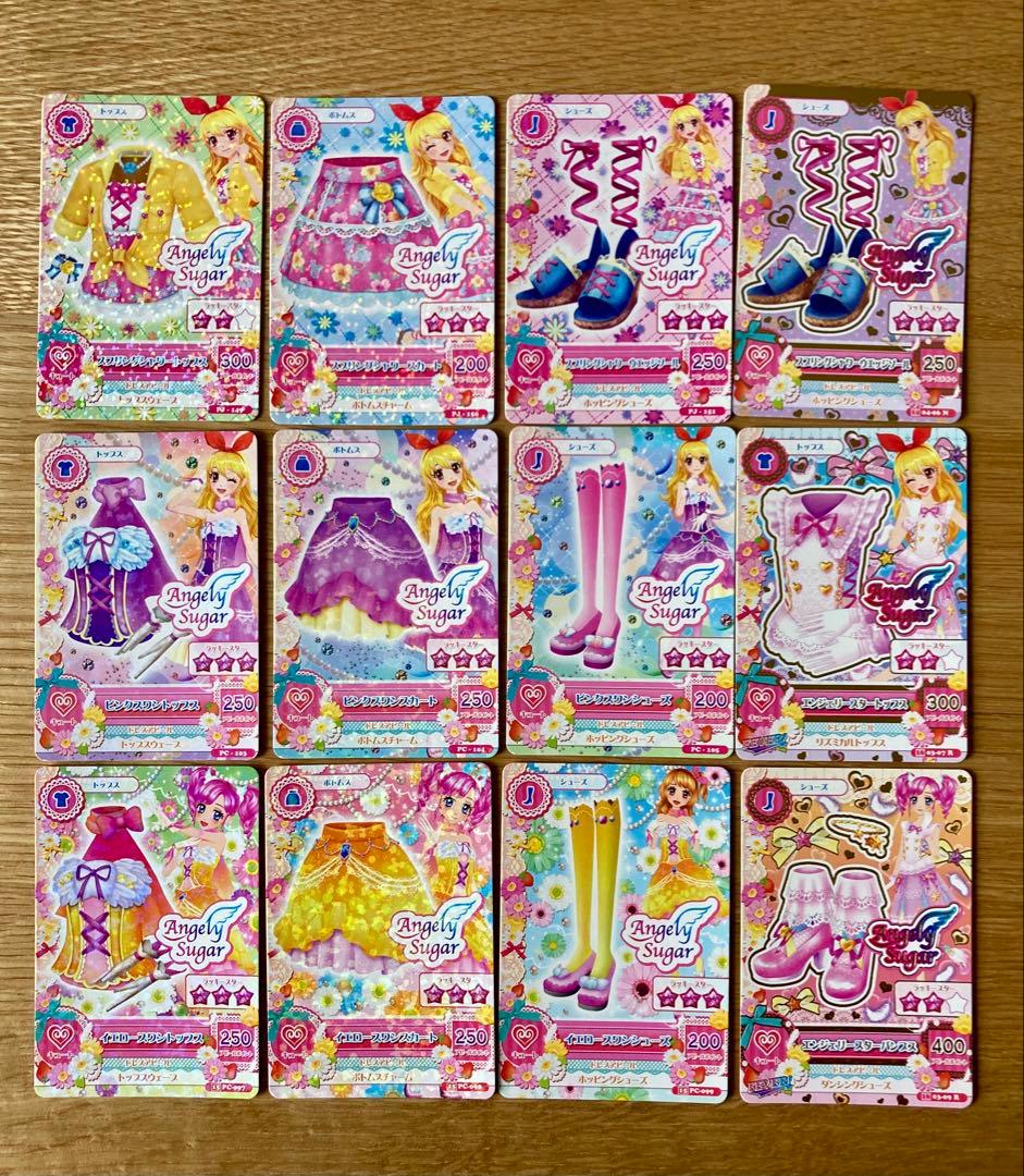 椛*）様 エンジェリーシュガーバインダー＋カード129枚＊アイカツ星宮いちご 天