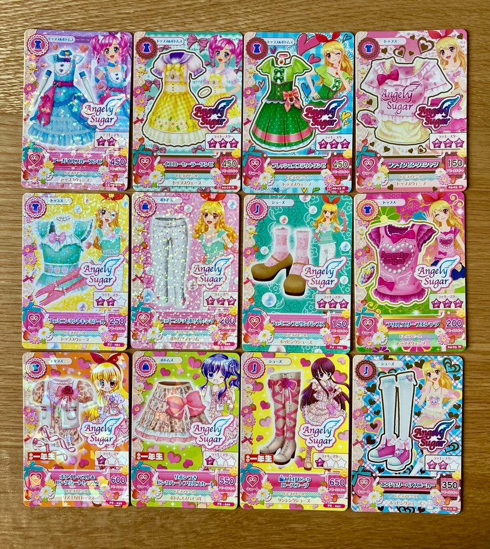 椛*）様 エンジェリーシュガーバインダー＋カード129枚＊アイカツ星宮いちご 天