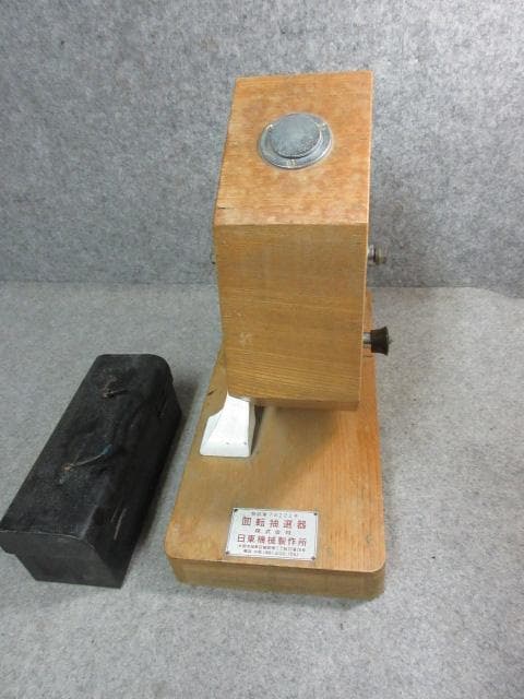 昭和レトロ 日東機械 玉付き 回転抽選器 [B25238]