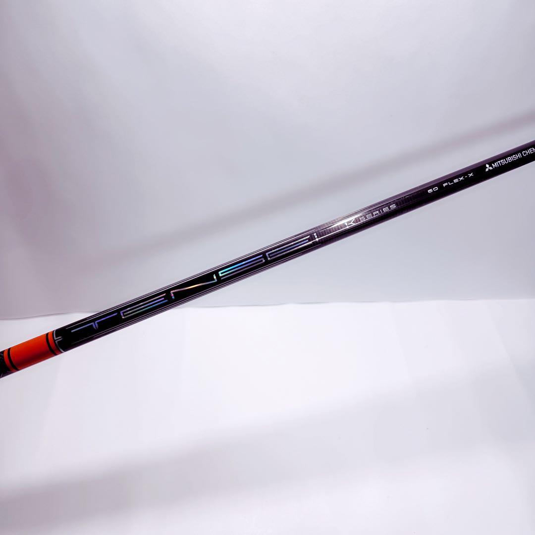 5w用　コブラスリーブ　 TENSEI PRO 1K オレンジ 60-X