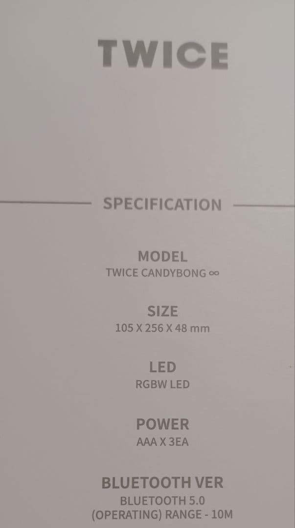 TWICE CANDYBONG ∞ 　匿名配送 ペンライト 2個セット