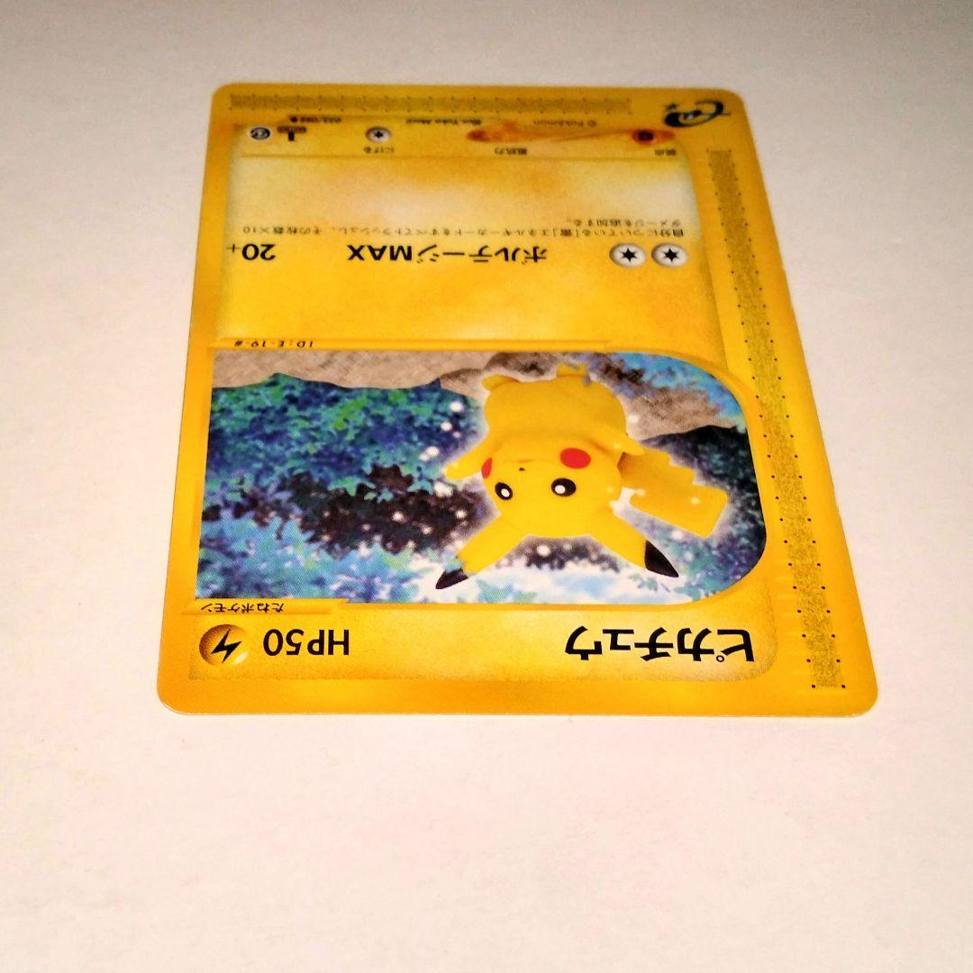 カードe　ピカチュウ　1ed