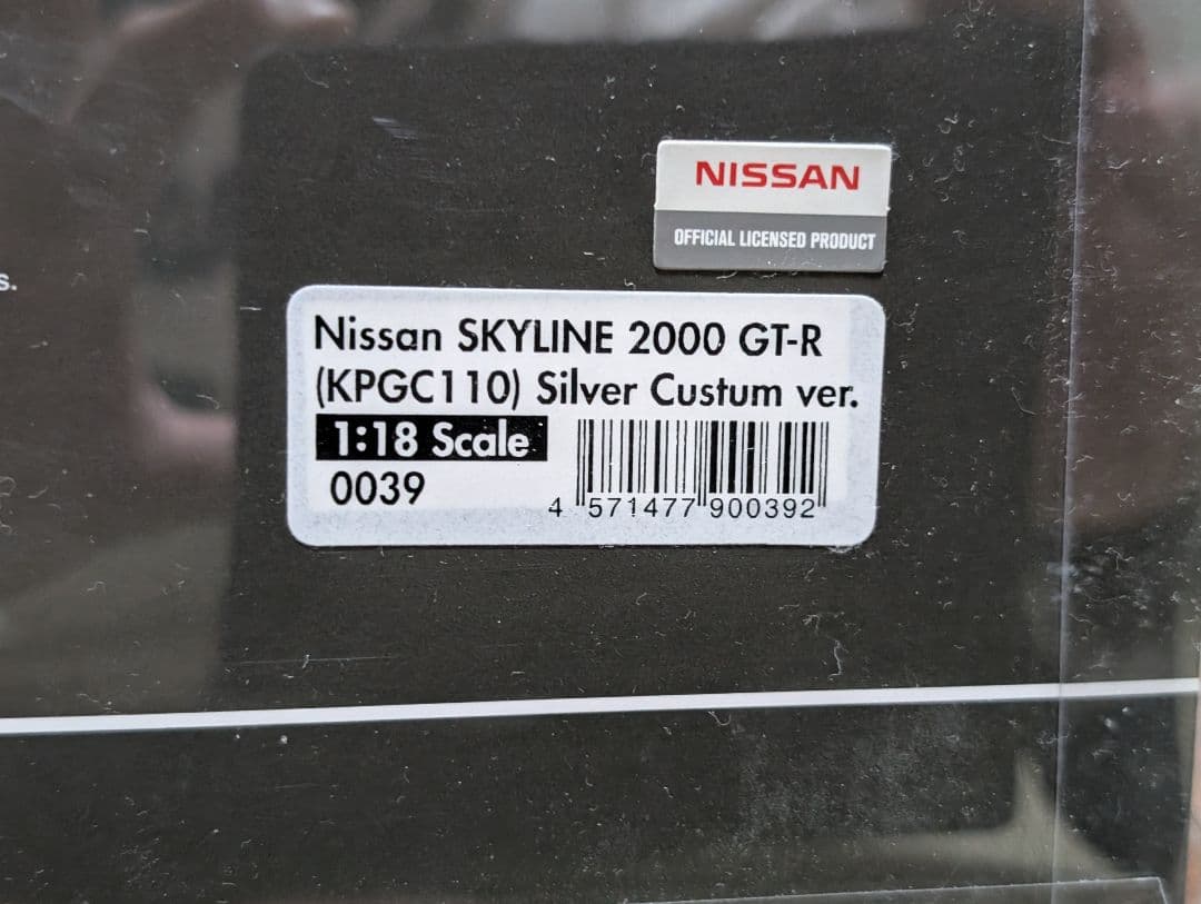 イグニッションモデルスカイライン 2000 GT-R シルバーカスタム　1/18
