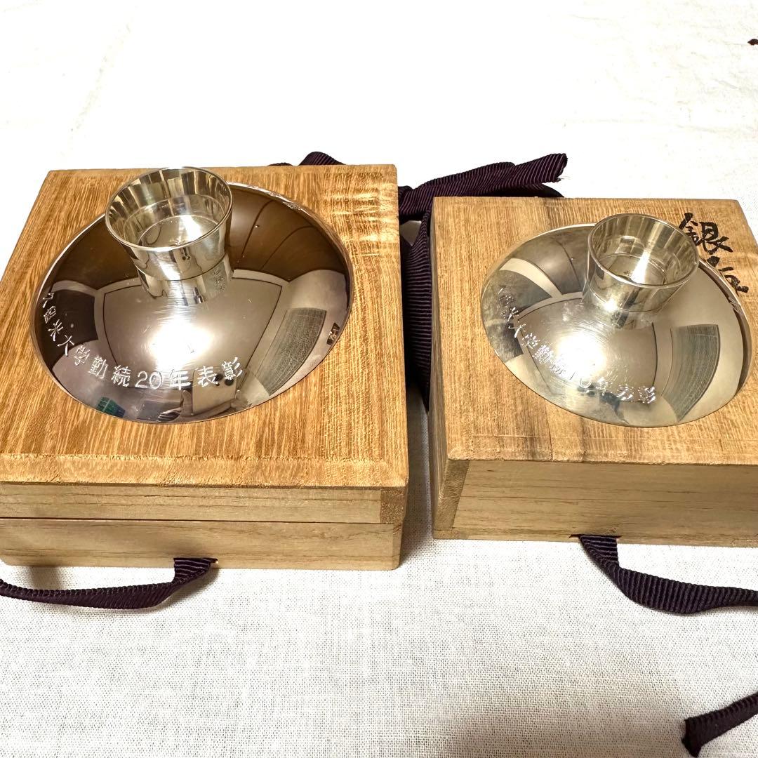 純銀盃2点セット 純銀杯 桐箱リボン付き