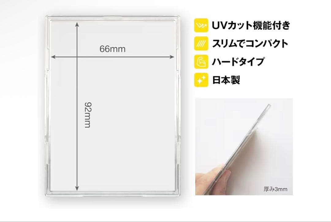 中古フルプロテクトスリーブR １５０枚