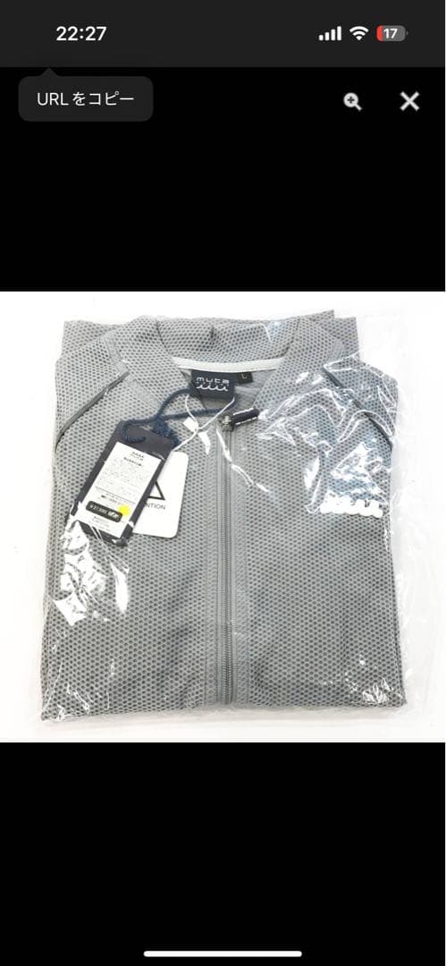 定価27500円 新品 muta MARINE メッシュ ジャケット グレー