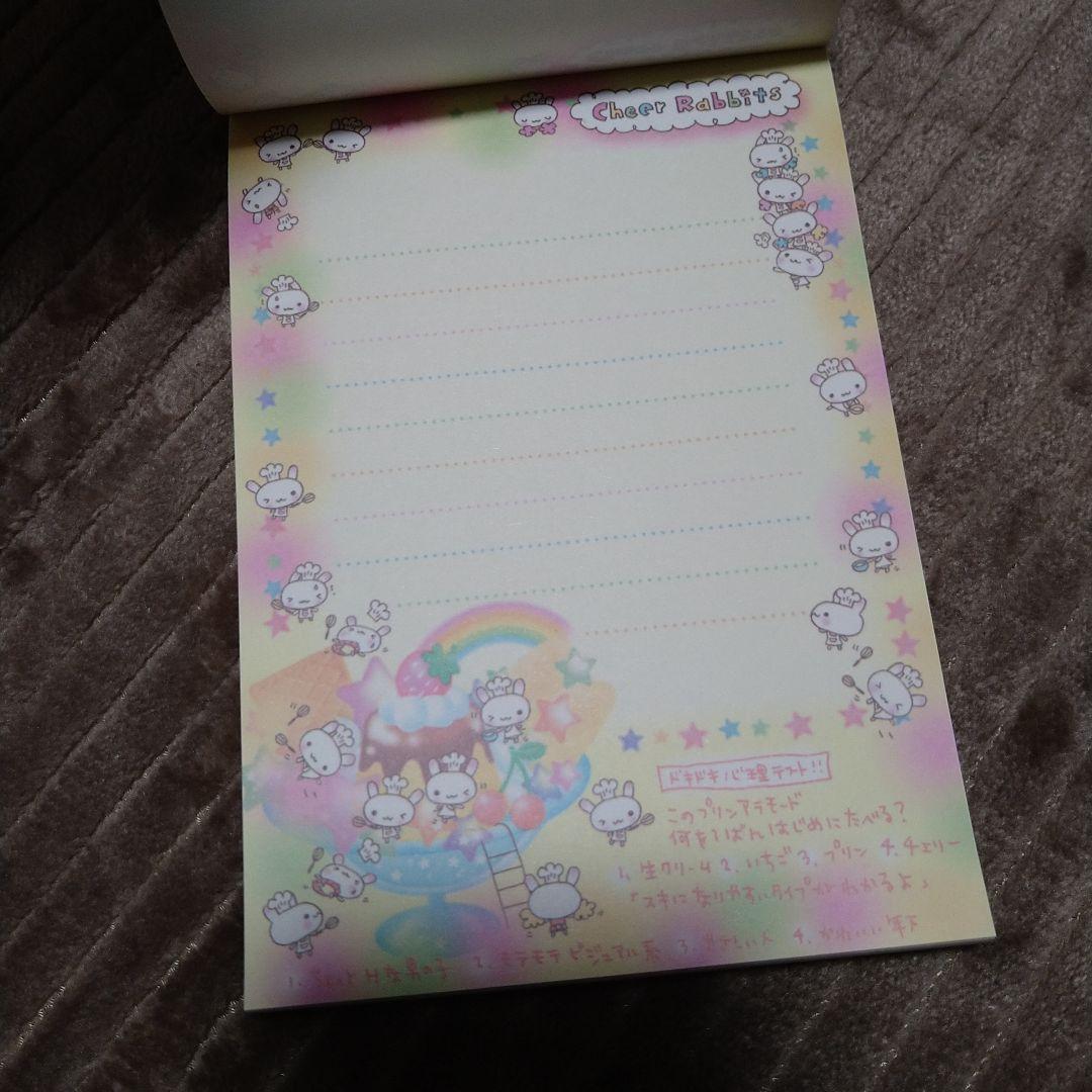 チアラビデニム チアラビプリン 平成レトロ 当時物 平成女児 メモ帳 ウサギ