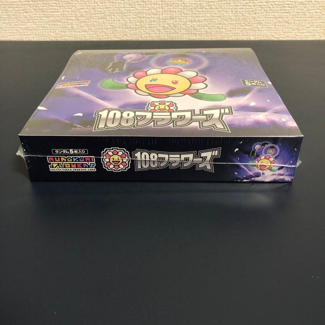 【日本語版】Murakami 108フラワーズ 未開封BOX