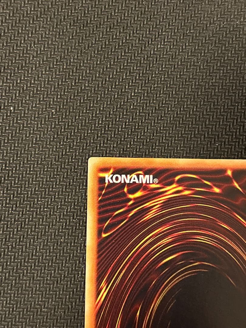 遊戯王　青眼の白龍　初期　ウルトラレア