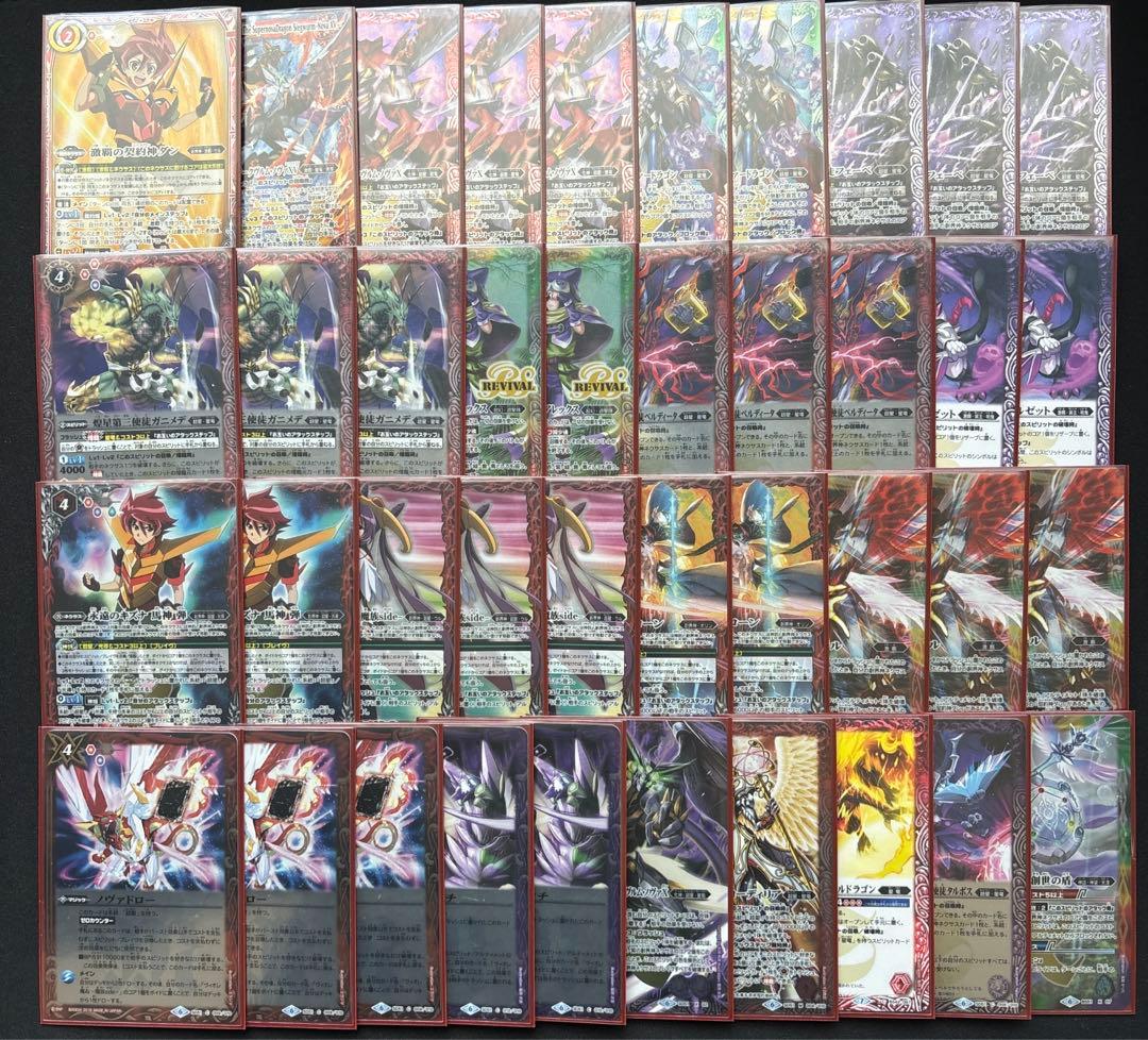 バトルスピリッツ 超星 激覇契約デッキ