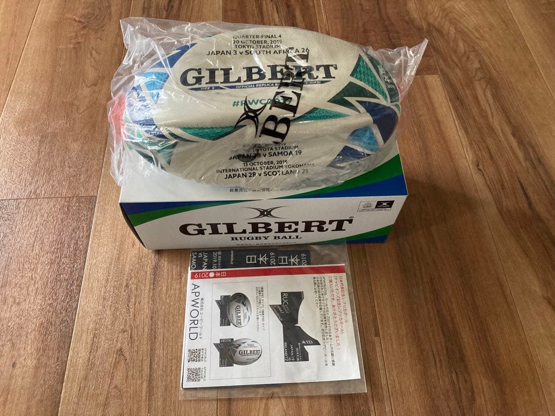 ラグビーワールド2019レプリカ日本代表記念ボール（5号）