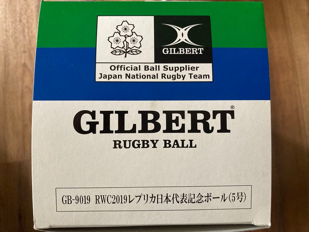 ラグビーワールド2019レプリカ日本代表記念ボール（5号）
