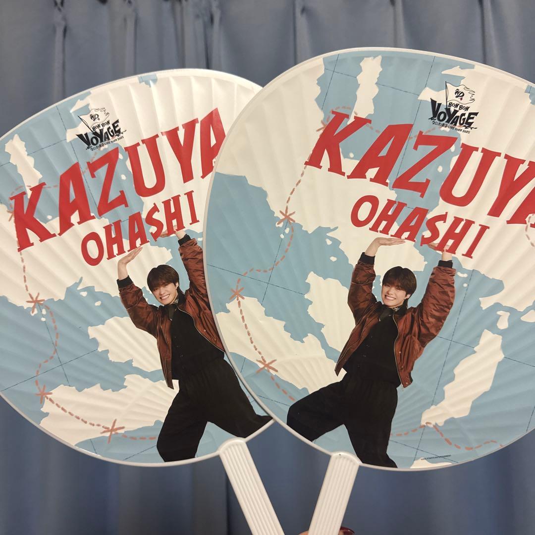 なにわ男子 大橋和也 うちわ まとめ売り