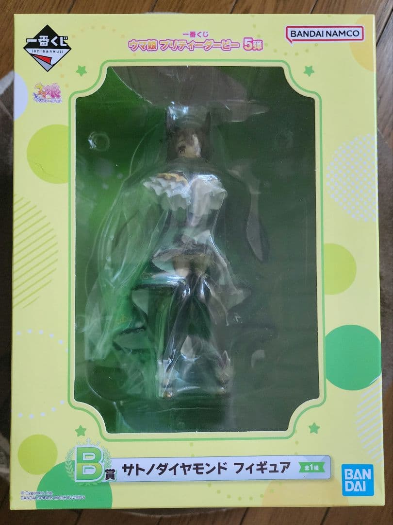 キタサンブラック サトノダイヤモンド フィギュア 一番くじ