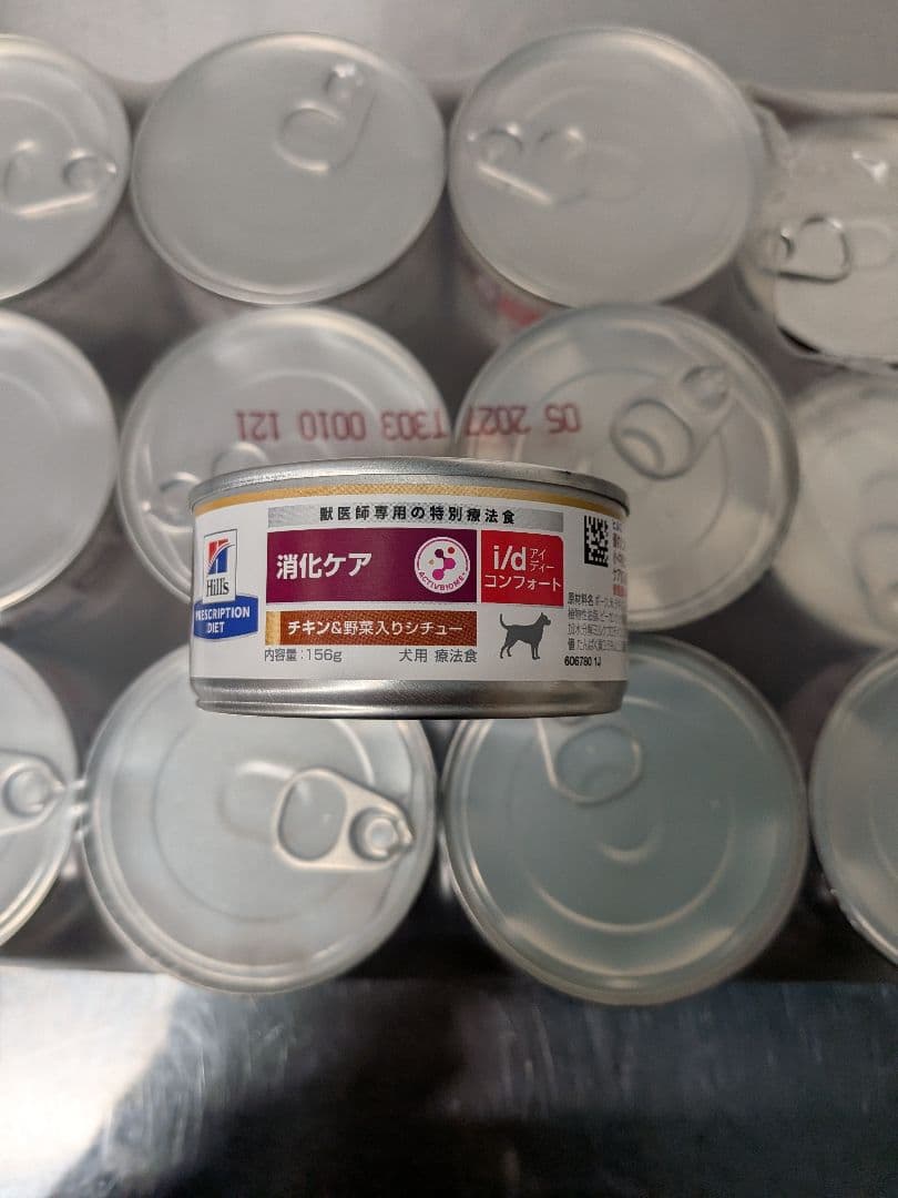 〈犬用〉消化ケア　i/d コンフォート チキン&野菜入りシチュー 缶