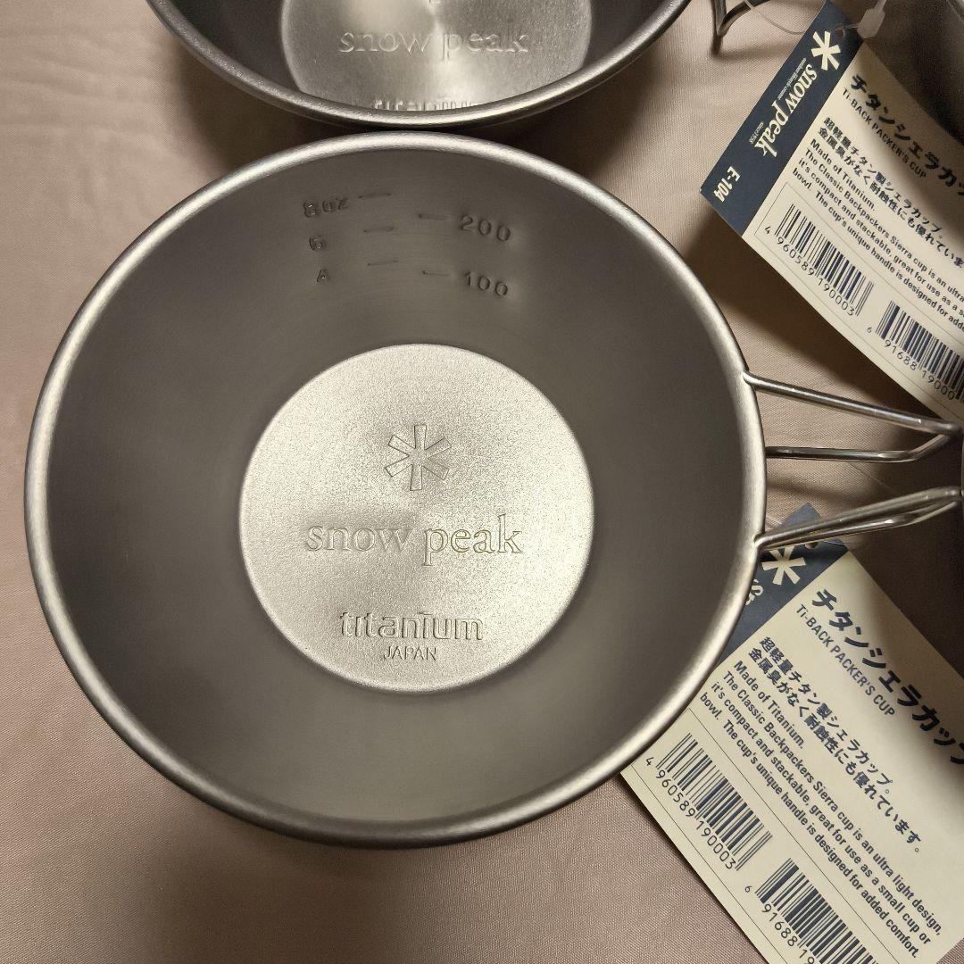  peak チタン シェラカップ 4個セット 新品未使用