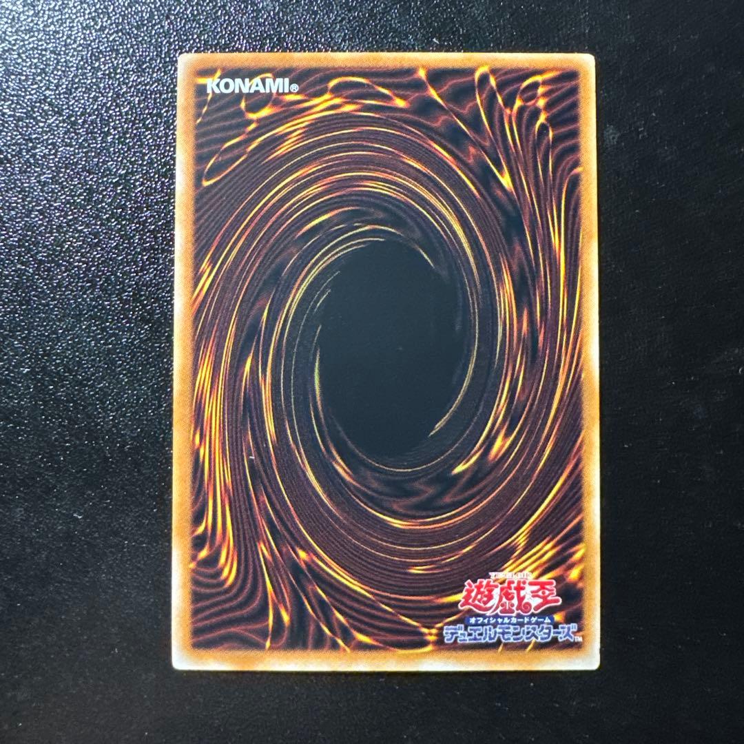 亜シク　シューティング・クェーサー・ドラゴン　25th アジア　クオシク