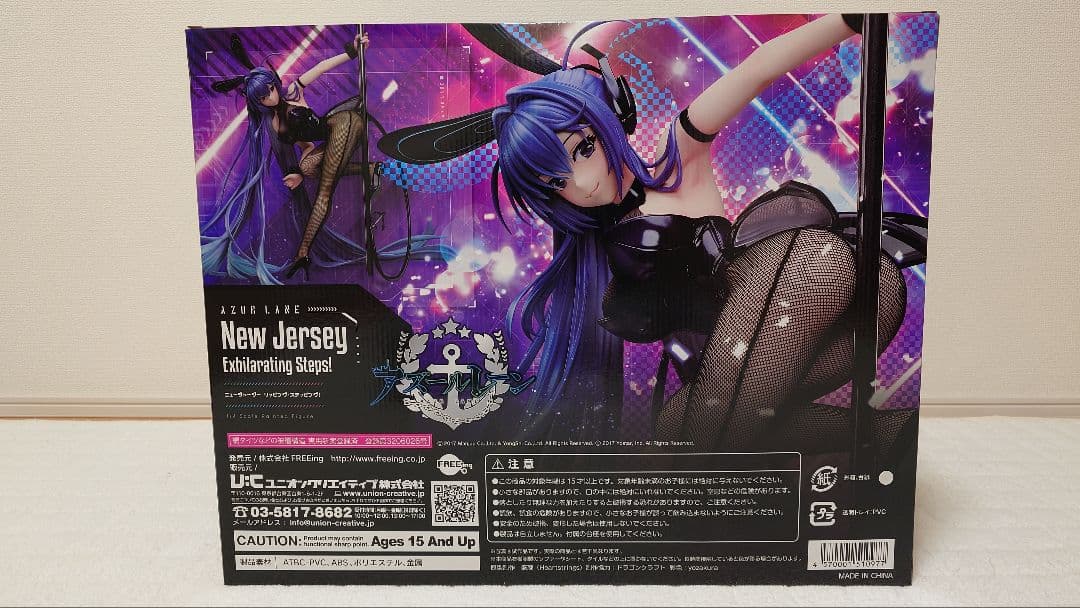 B-style ニュージャージー リッピング・ステッピング!