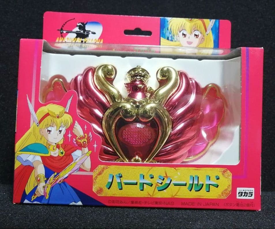 【未開封レア 最初期版 当時物】入手困難 赤ずきんチャチャ バードシールド