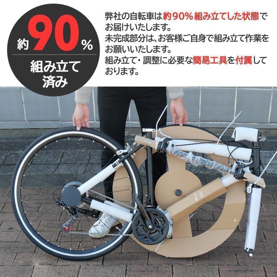 Y2450クロスバイク 700c自転車21段変速 シマノ製軽量 スタンド付グレー