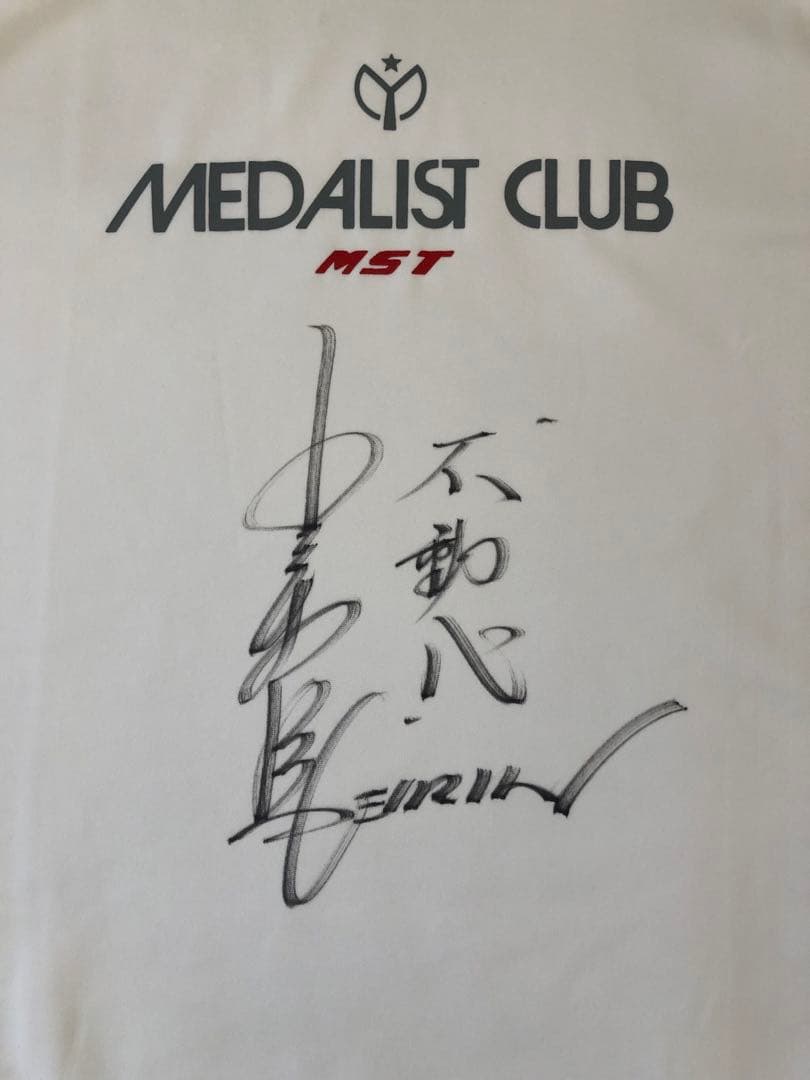 激レア❣️競輪　不動心　吉岡稔真のサイン入りTシャツ