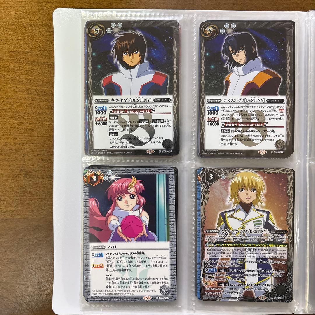 ガンダムバトルスピリッツ トレーディングカード