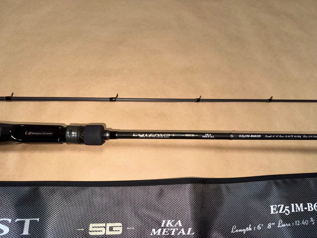 EGZAUST EZ5IM-B682H イカメタルロッド