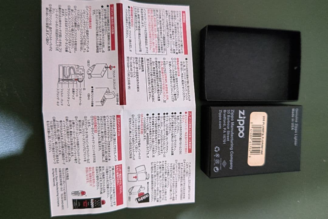 アンティークZIPPO コンスタンティン2004年9月製 RAKUDO