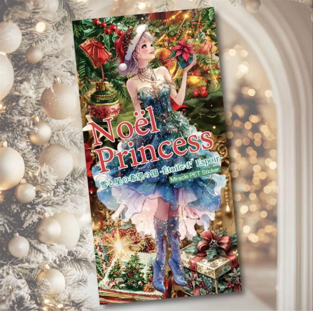 ぐりん様♡ありがとうございます♡