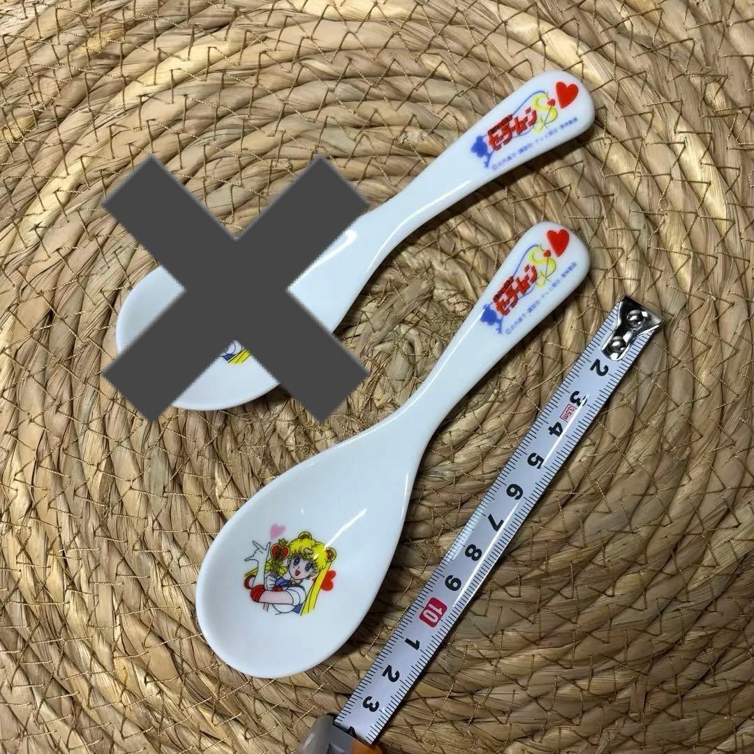 セーラームーン ハート型豆皿とスプーンセット