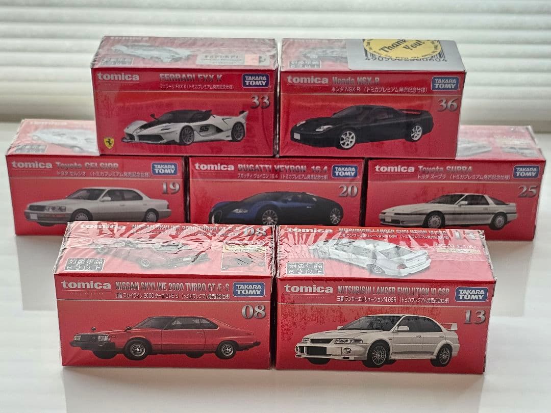 トミカプレミアム 発売記念仕様 7台セット　①