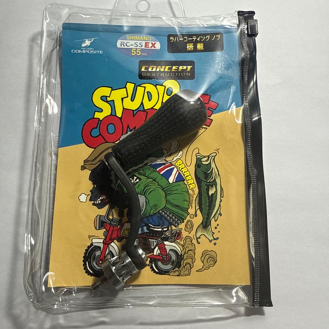 スタジオコンポジット　コンセプトD スピニング　SS EX 55