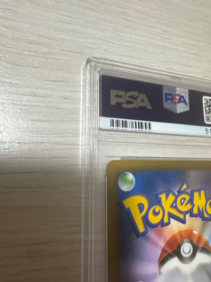 ポケモンセンターのお姉さんSR XY2 086/080 PSA10