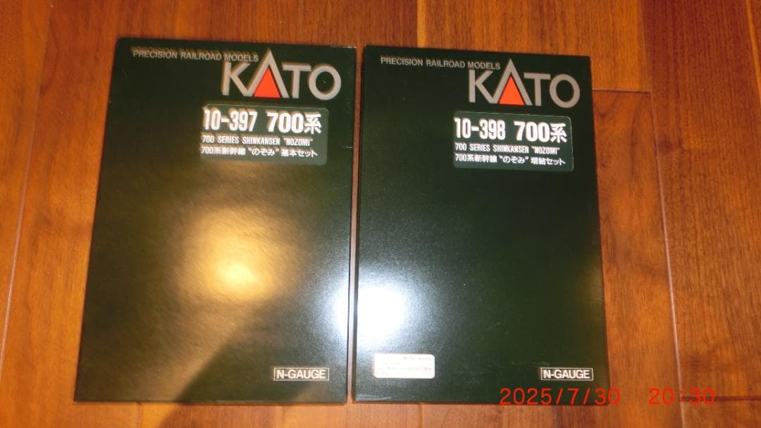 KATO Nゲージ 700系 新幹線\