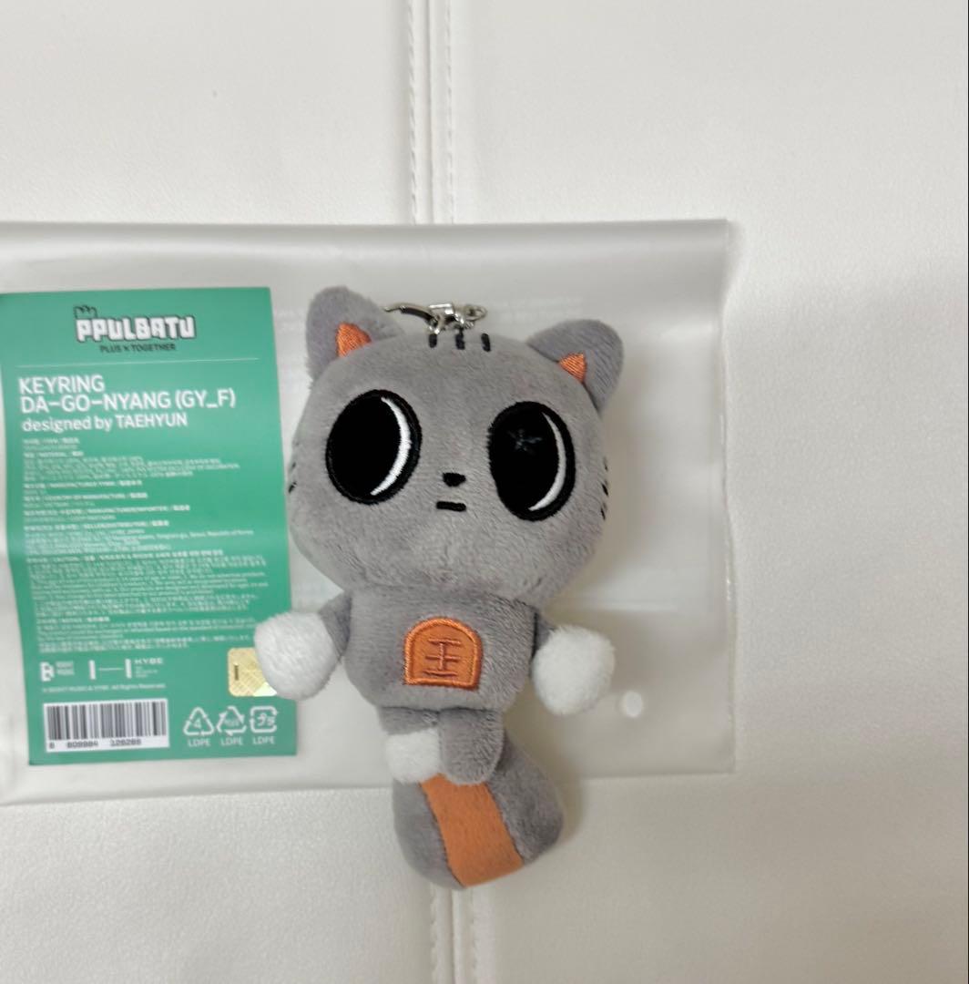 プルバトゥ ダゴニャン キーリング