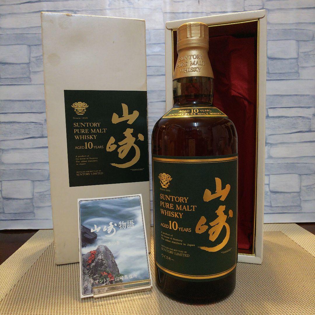 ★ 山崎10年 ピュアモルトウイスキー 750ml / サントリー